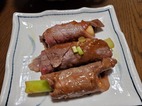 長葱の牛肉巻き